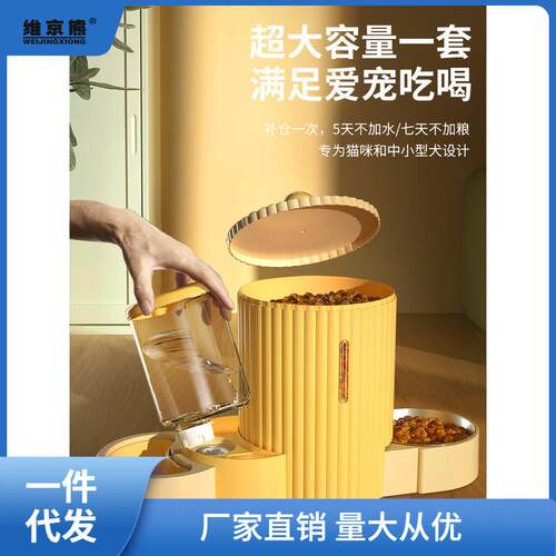 双猫碗粮狗碗自动喂食器饮水水食盆碗猫咪宠饭碗w5HGbyrZ喝水一体