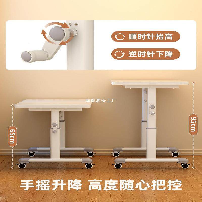 脑办桌摇可移动手电升降桌学生家用学习IOT桌书桌卧室家用笔记本
