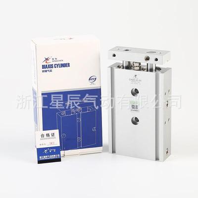 星缸辰气动CXS166系列2M5劲轴气双缸