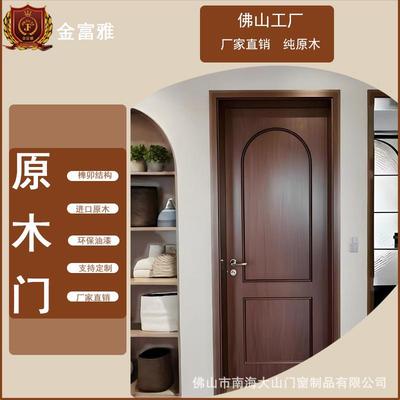 实原木门家用木整套胡桃木式复古室内曲柳房间水隔音WPD平中开门