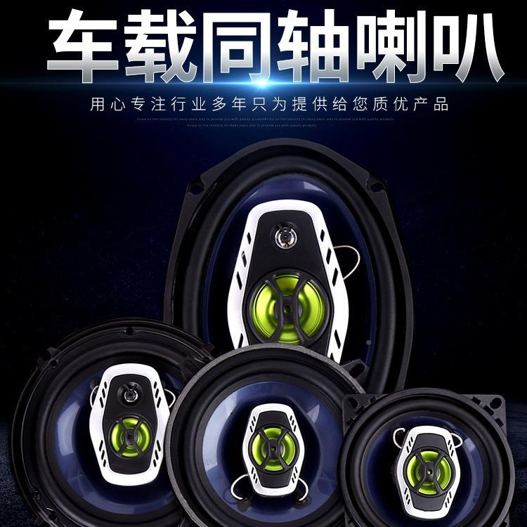 6*环同绕体声汽96983车轴立喇叭扬声器改装低音炮影音导航音响车