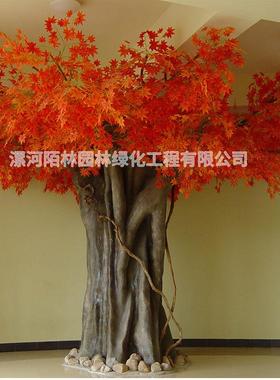 仿真红庆枫树大树假商场酒店景观FZFS-1-1餐厅装饰婚橱型窗道具枫
