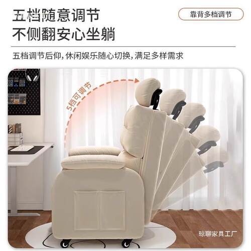 可舍躺电脑久沙发椅舒服学生宿椅子电竞椅单人坐卧室网吧S-22595