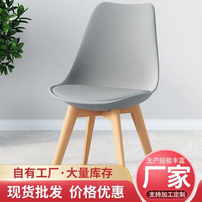 椅姆斯餐桌家化BES用塑料靠背椅洽谈书桌椅伊休闲办公椅网红妆椅