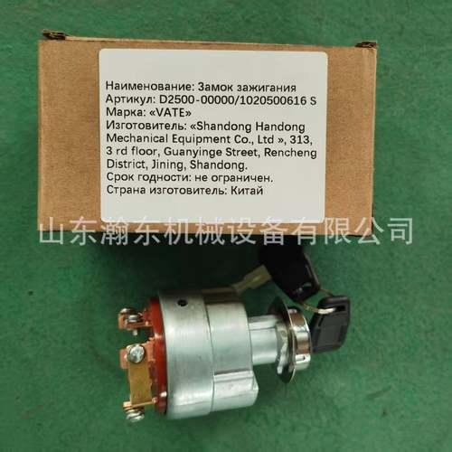 推0土机2SD32启0动开关D500-0XTW00