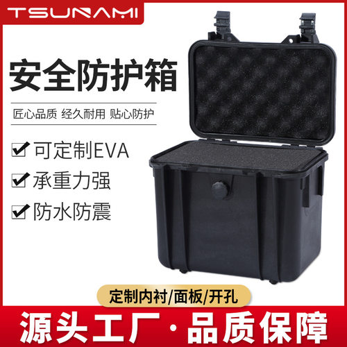剑火安全防护箱单反相机安全箱相机镜头仪器箱防潮干燥防震防护箱