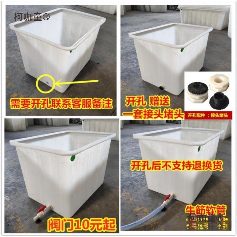 牛筋水产卖鱼养盆殖养长鱼塑851料水箱方桶浅大号太方形加厚麦麦