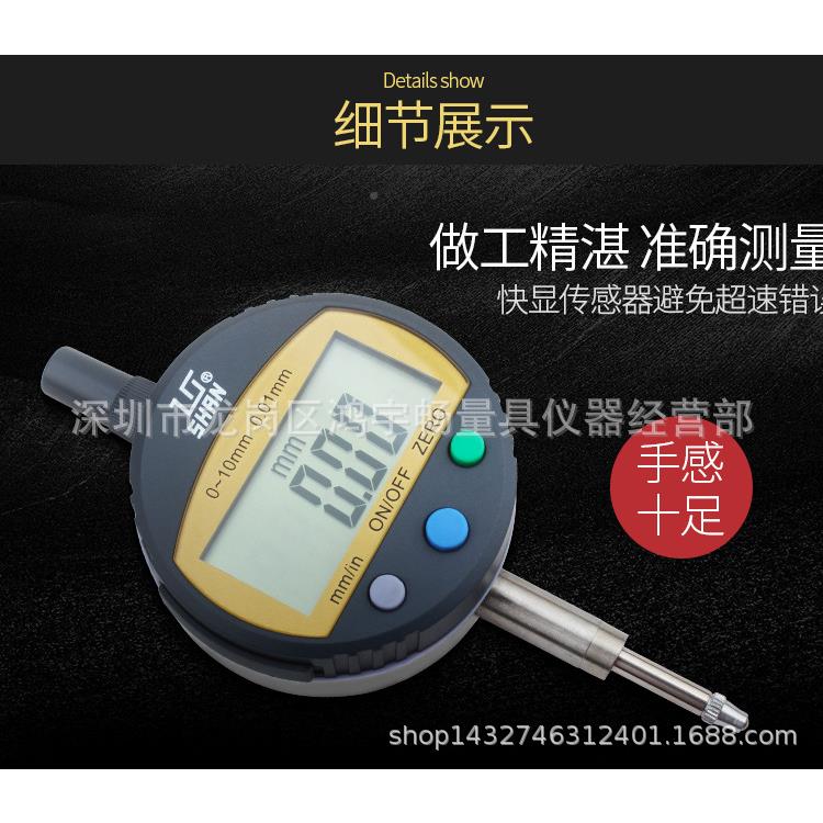 桂林电数显百分表LUB-10/12.70/25子/30/50数显指示表机械百分表