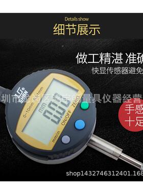 桂林电数显百分表LUB-10/12.70/25子/30/50数显指示表机械百分表