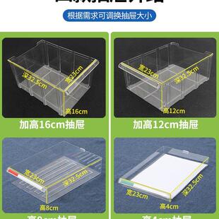 a4文柜抽屉票据合同资料档985案凭证多层分式类样件品收纳整效理