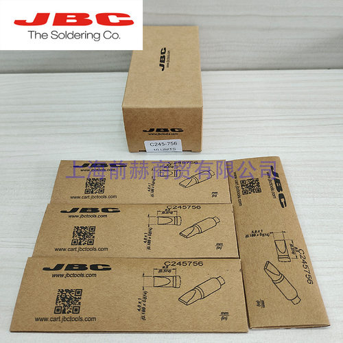 西班牙JBC烙铁头焊咀C245-756