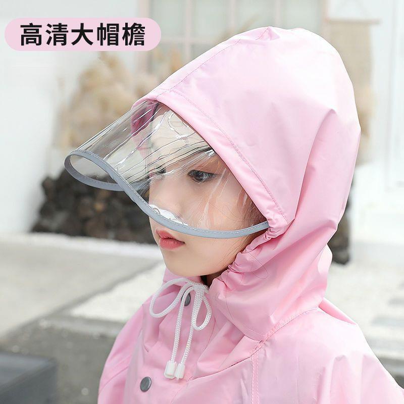 儿幼童雨衣儿园雨裤分体套装孩女小学生初中XTJ生上学身雨全男披