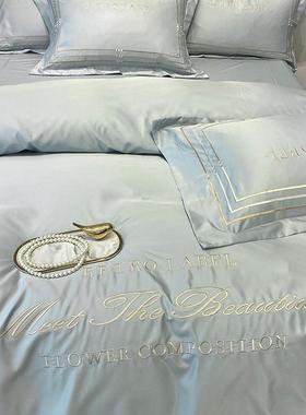 加SJT-012厚水洗棉绣件套60床天丝棉被套刺欧式四网红款裸睡床单