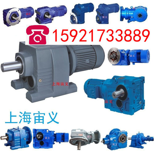 FAF47-Y0.37-4P-116.6法兰AM接口减速机变速器