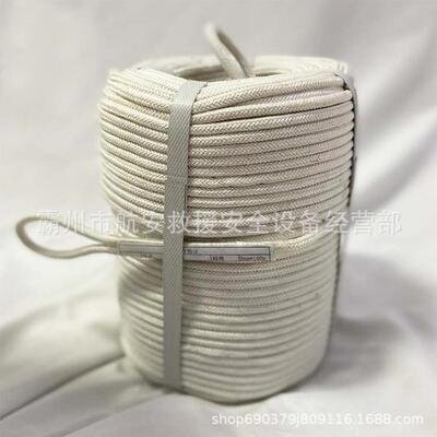 电力施绳工传递绳逃防坠落安全白色龙防潮尼ZF010910耐高压生蚕丝