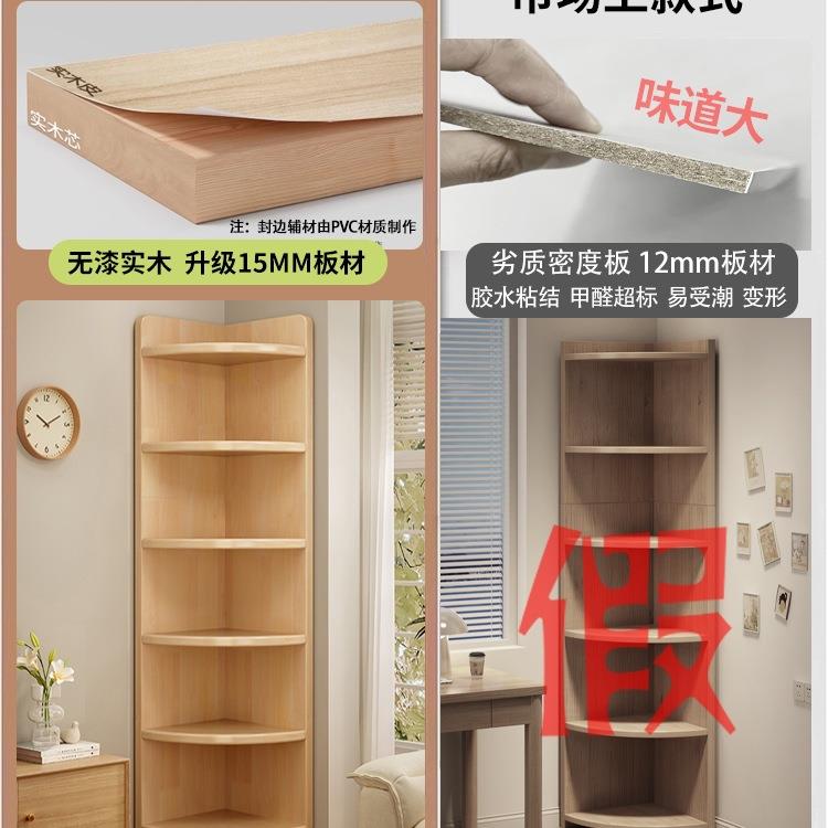 木转角置物架YGG墙角柜厅三角柜卧室客角墙边实柜子扇形收拐纳柜
