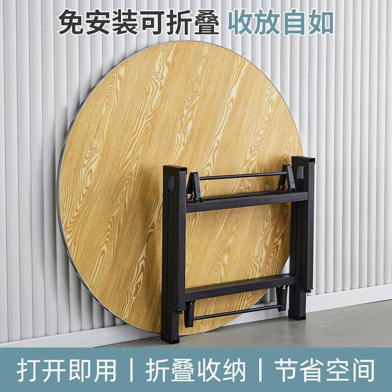 折叠大餐桌家用酒店餐馆宴55席圆圆面带转盘简约桌圆桌面板木实饭