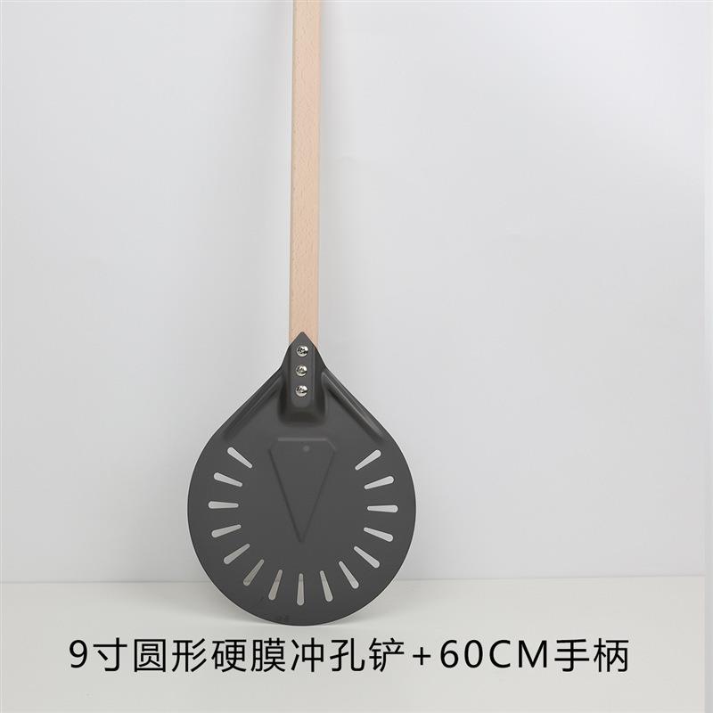 披AL100826萨阳极硬膜铲翻转铲圓形铲铲户外烘炉欧铲圓包木柄