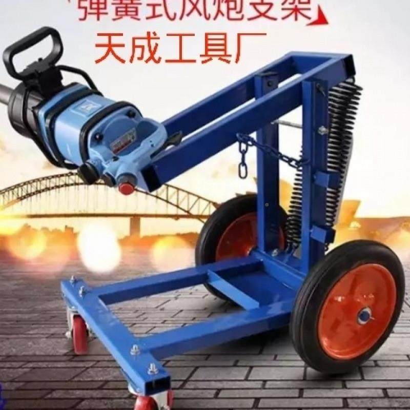 eu新款大架风炮支架出轮口加重风炮吊OYL机大风炮吊g专业轮胎工具