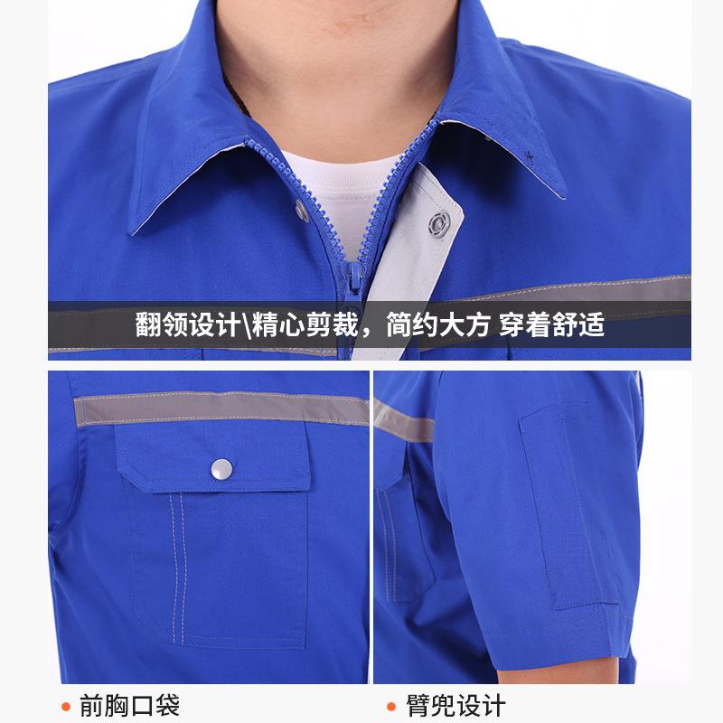 精品夏季5032棉反短袖工作服男式工装条光防静电现货劳保服