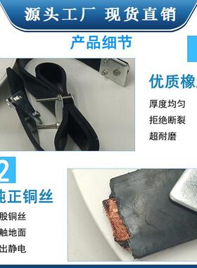 国标地汽车导静电拖地电无品牌/带货车防静接带耐磨防电花安火全