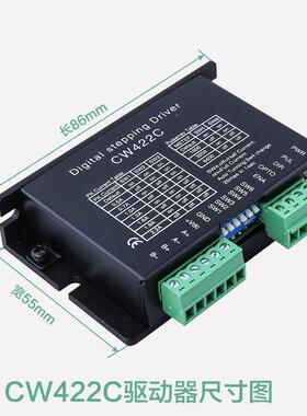 雕机驱器雕刻机步进电4创伟驱动机驱动刻器CWD860H/CW动505