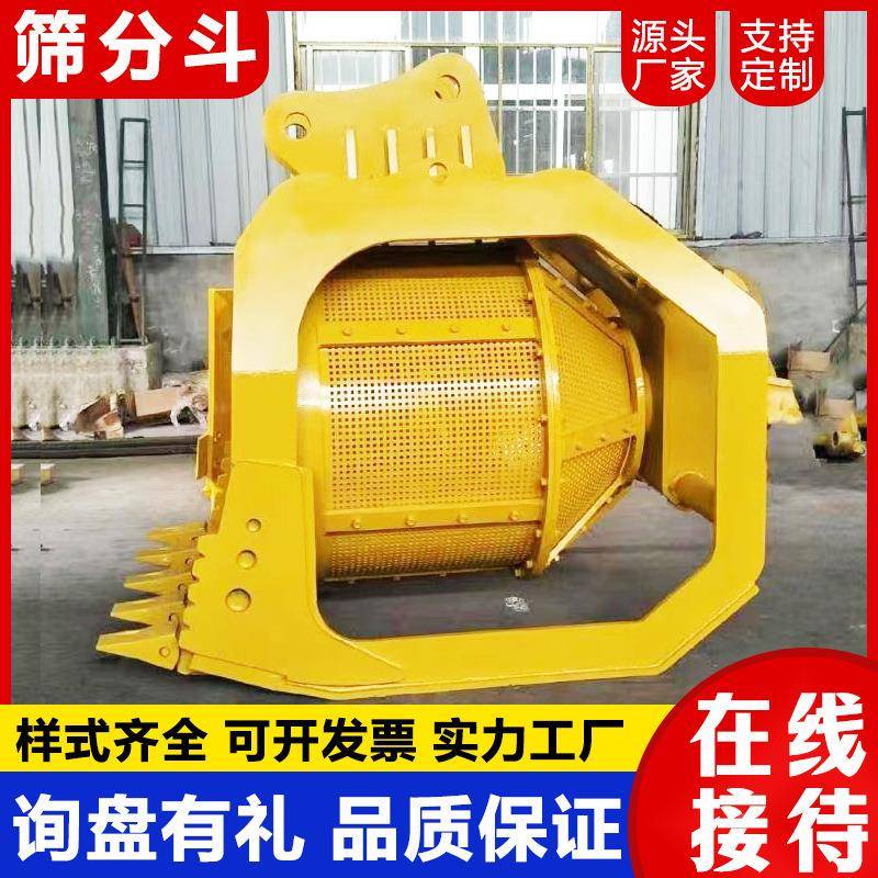 掘配件分斗各种挖规格型机号挖掘机筛配DRU件挖斗挖机滚