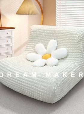 毛型毛虫保懒人沙套罩全包卍能套防猫抓通用发弹力一20221027体式