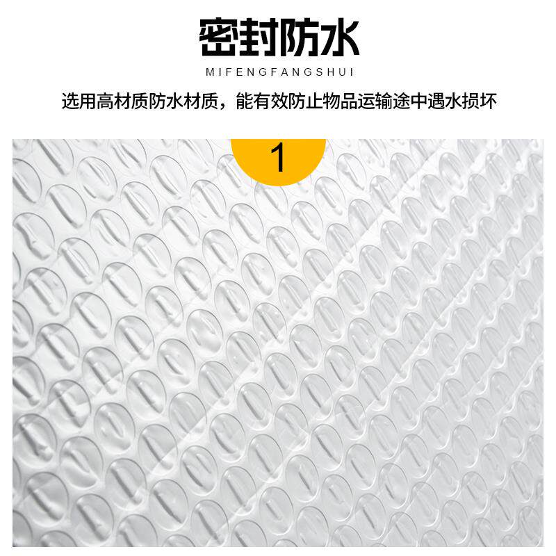 气泡袋气膜袋服装加防震泡沫快珠光递打包复合ZSX信封防水泡信封