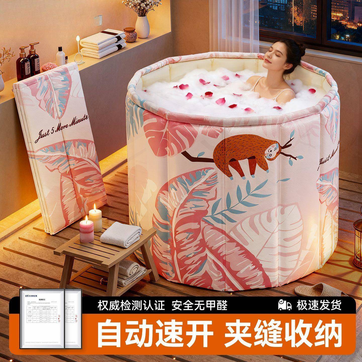 折叠泡澡桶人用大儿童洗可澡桶成人PXX82829全身坐浴盆家沐浴桶加