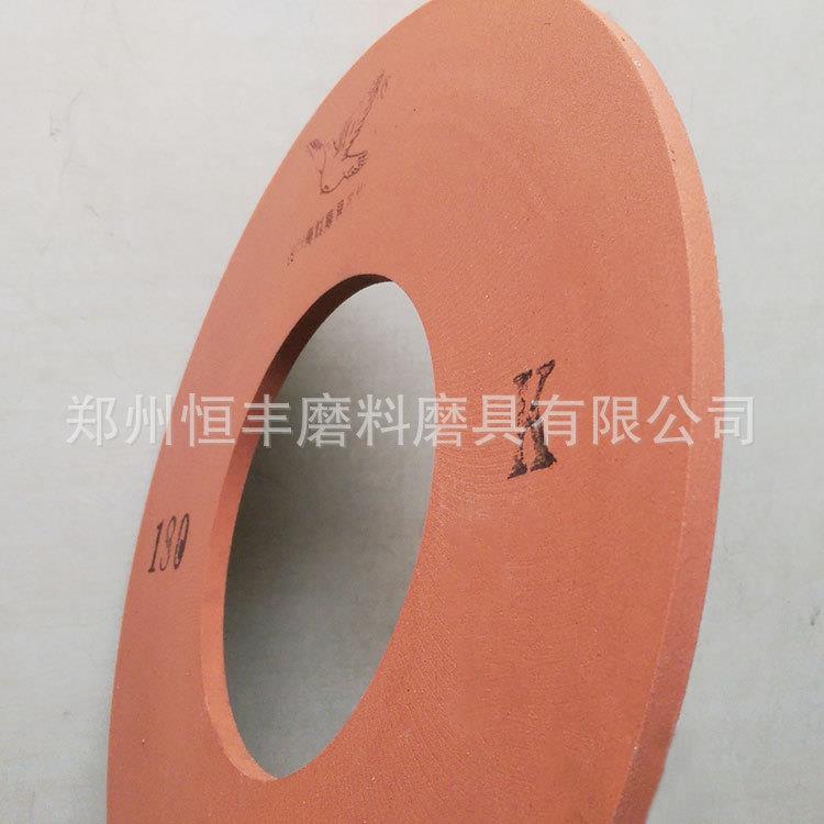 白砂轮IMO50mm40*10*2303白刚0玉加铁红螺纹磨砂轮鸽片