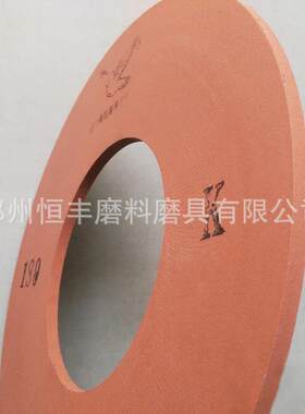 白砂轮IMO50mm40*10*2303白刚0玉加铁红螺纹磨砂轮鸽片