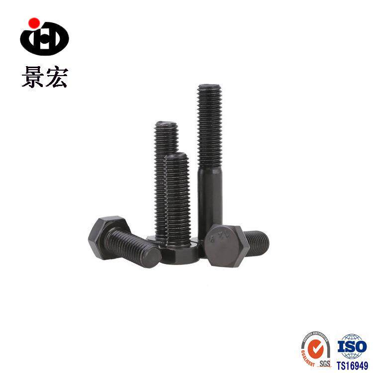 厂家12.栓9级六角栓D外IN933高强度外六IGG螺角螺M10*20