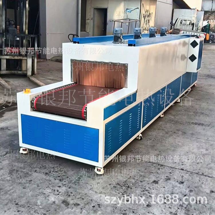 高低压配电柜母排热收缩套管专用隧道烘箱 履带式铜排热缩隧道炉