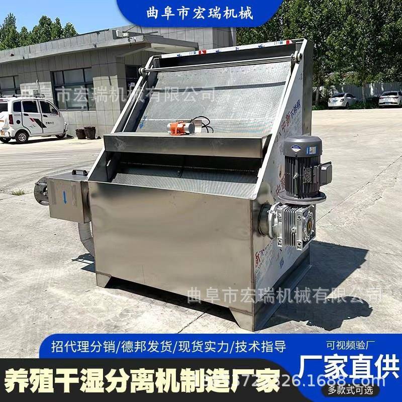 江西省养殖湿吸粪抽干机机泵固液OAV分离机输送机9是9粪旋输螺送