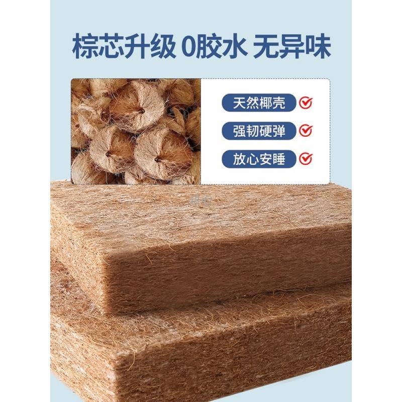 床垫宿舍生三折叠椰4JkNrzaC硬棕乳胶垫单子人90x190租学房榻榻米