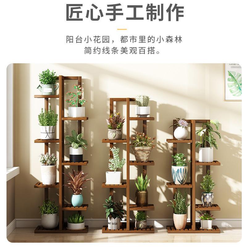 花架客厅室内落地式简约阳花台置架物户外多层实GKD木盆子架绿萝