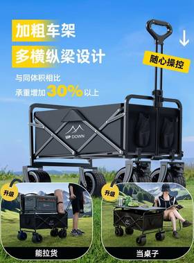 露营车手推营地拖车加密加野营小拉车野M7R5QR67车车儿童餐可躺加