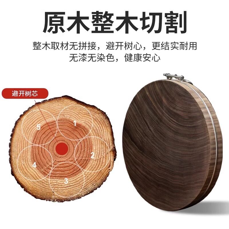 正宗越南蚬木砧板抗菌防霉家用菜板实木铁木菜墩厨房专用案板粘板
