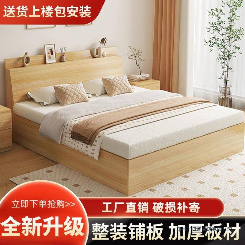 实木榻.榻米床箱物18双人床储现代简高约1.2米单人床小户型XBK箱