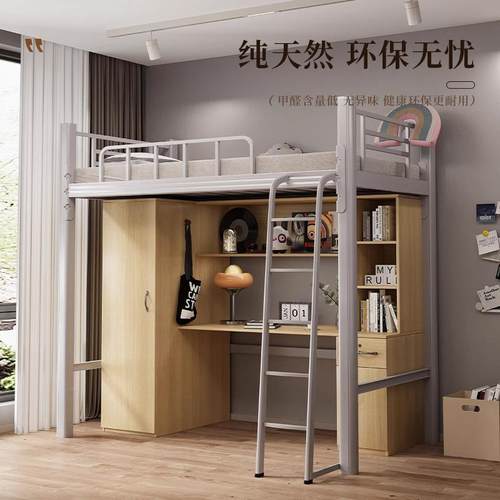 学宿DT01舍生上床下床桌组合高架上床下柜学校铁艺职工床公寓单床