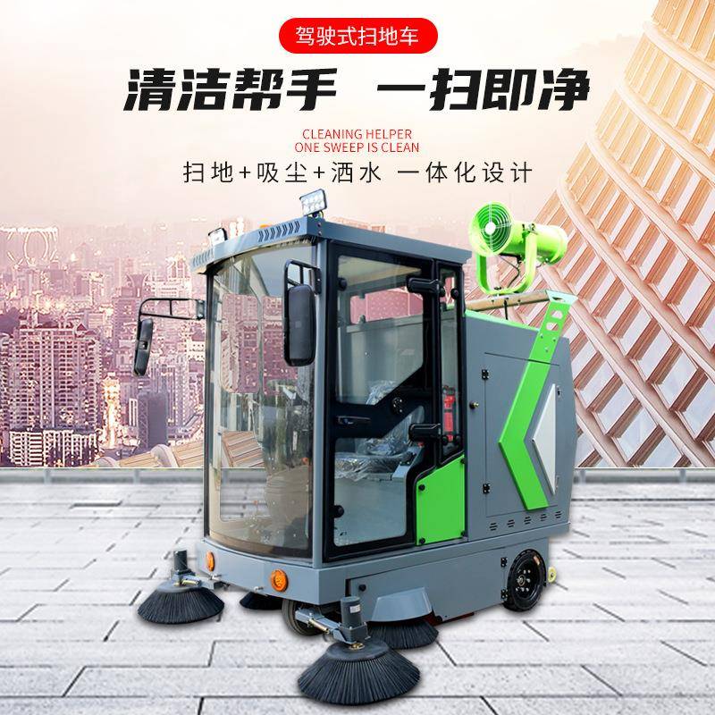 驾驶式电扫地多车功能工业清扫街道车除尘动洒水扫无品牌/地车