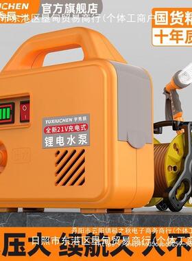 菜园浇水18351浇抽菜浇水机农用浇地便携式水家用泵水机抽浇菜充