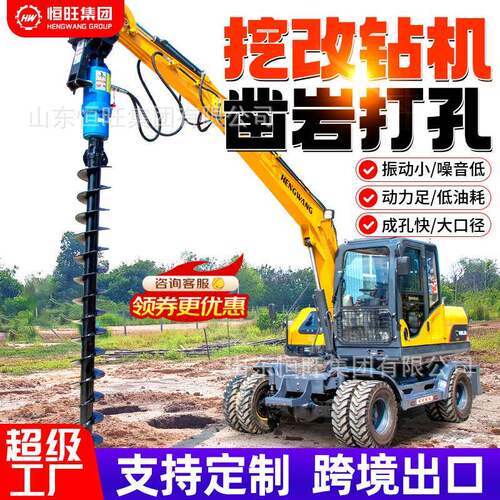 螺OYR旋头钻杆挖用长钻型头动力各号旋挖打桩机挖机掘机