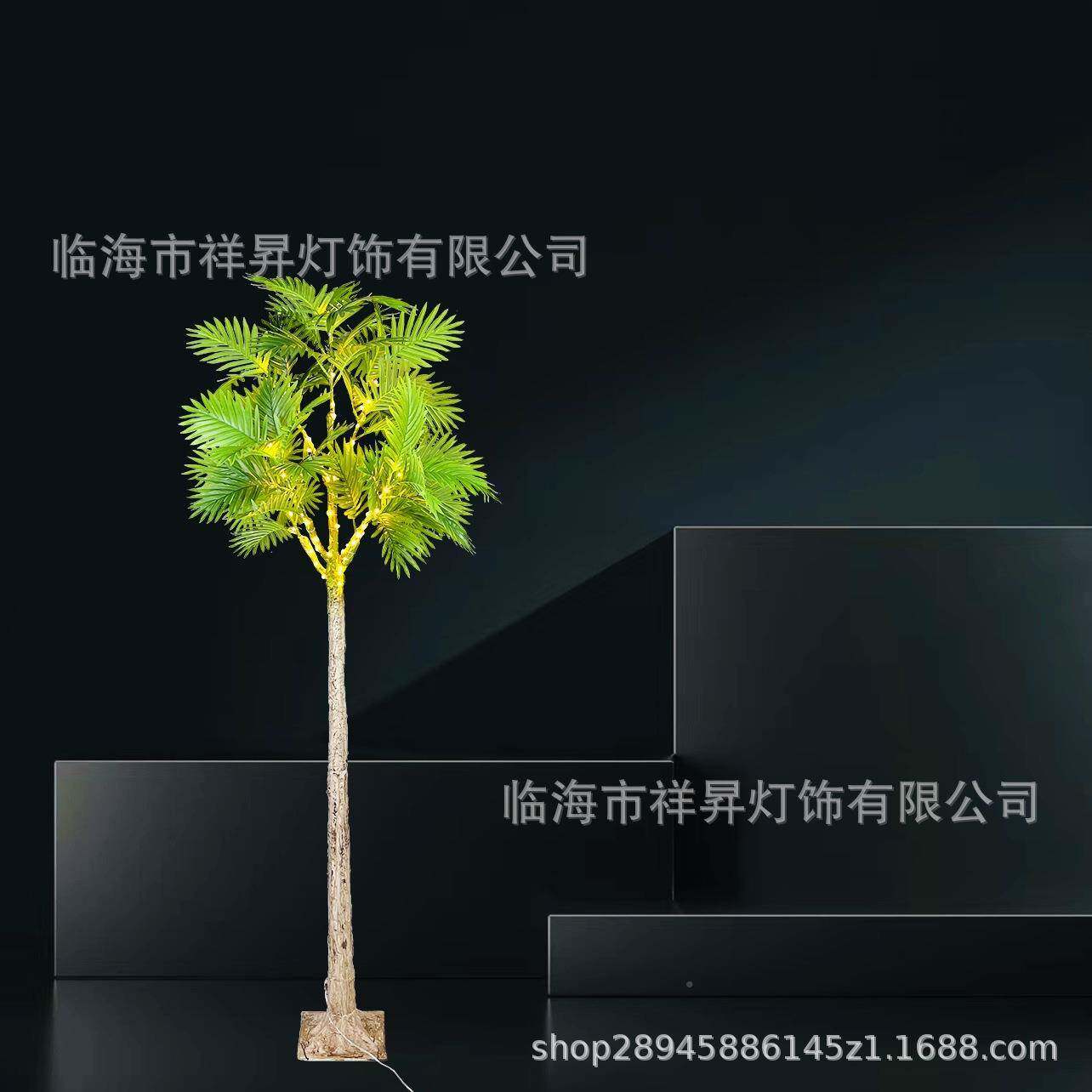 节新款仿真绿植发光棕日树灯盆栽客ECC厅庭榈院装饰灯串灯树灯
