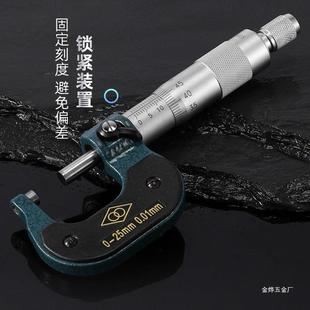 300 55无品牌 7千5 400mm测量厚仪外经高精度螺 哈外径分尺0