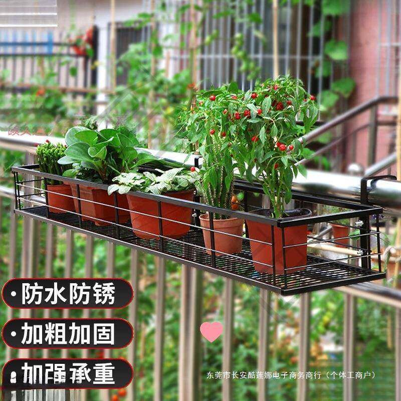 阳悬挂花架家用VTB窗台多肉绿花盆挂架创意铁台艺护置栏物架萝花