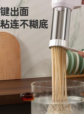 德国202新电款面条机UVR家用小动型手持多功能压面机全自动饸络5