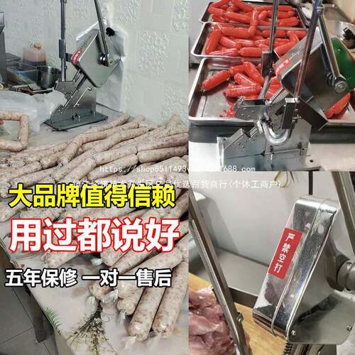香肠打扣机U超型菌袋动包市ltao1018封口机面元宝袋扎口机火腿手
