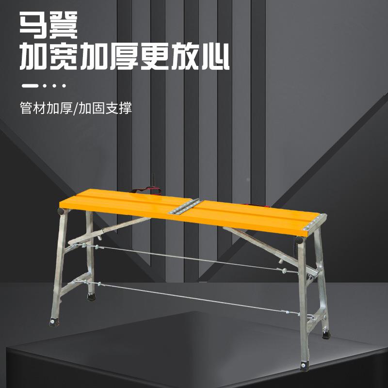 家厂直销加厚铝修合金马凳脚手架便携装架马凳子伸缩凳子铁登高梯